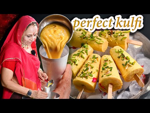 भयंकर​ गर्मियों में सिर्फ 1 लीटर दूध से बनाएं एकदम गाढ़ी रबडीदार कुल्फी PERFECT KULFI |KULFI ICECREAM