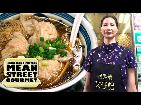 The Little Wonton Shop Where Diners Feel at Home