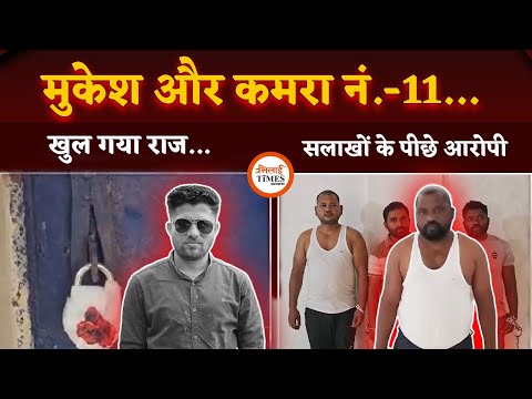 Mukesh Chandrakar Case| पहली बार SIT के हवाले से असली Story| कांड से पहले की कहानी | Yashwant Sahu |