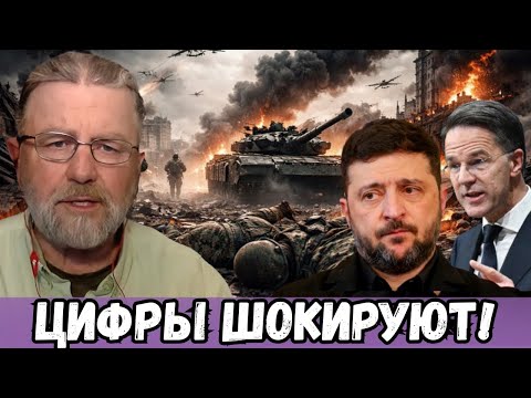 Ларри Джонсон| УКРАИНЕ НЕКОГДА ЭВАКУИРОВАТЬ ПОТЕРИ - АРМИЯ СДАЛАСЬ, РЯДЫ РАСШАТАНЫ