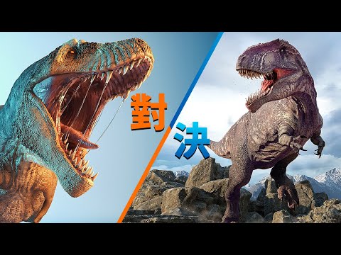 連暴龍都會想要趕快落跑的8種恐龍們