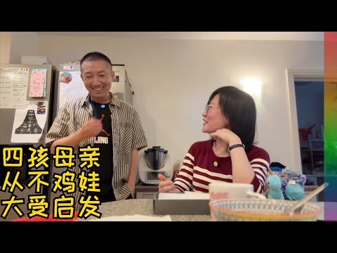 歪打正着定居英国,却筑成幸福家庭,不鸡娃和内卷的四孩家长,西方教育方式你认同吗?【北同】