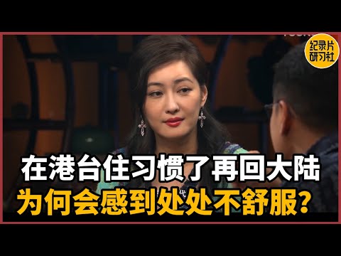 Why do I feel uncomfortable everywhere