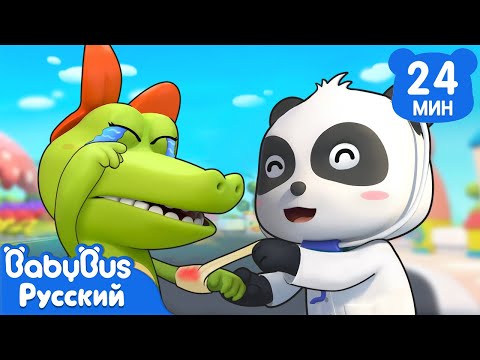 Команда скорой помощи🚑｜Кики и его друзья🚓｜Профессиональные роли🚒｜Сборник песенок для детей🕵️｜BabyBus