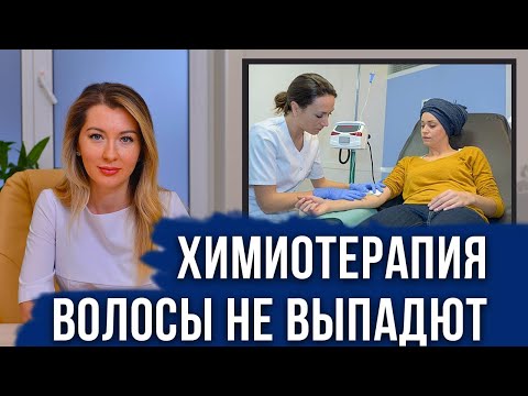 Учтите это, начиная химиотерапию при лечении рака | Это спасет вашу жизнь