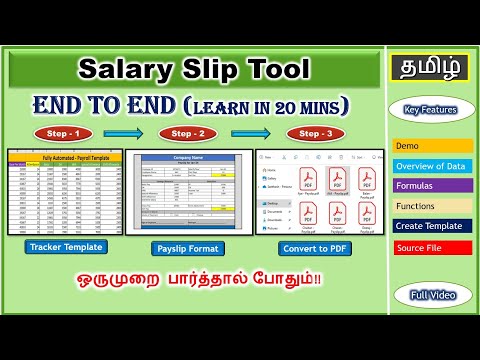 Fully Automated Salary Slip Tool in Excel - End to End videos in Tamil