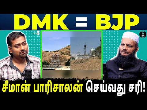 What Is Really Happening at Thiruparankundram? | an Issue of Faith or Fear? |  Varun Talks