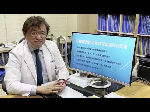 憂鬱症會自己好嗎?憂鬱症得一輩子吃藥嗎?