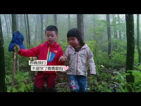 爸爸去哪儿第二季第8集 Dad Where Are We Going S02E08 星妈空降献神秘大礼 Celebrity Moms Arrive【湖南卫视官方版1080P】20140808