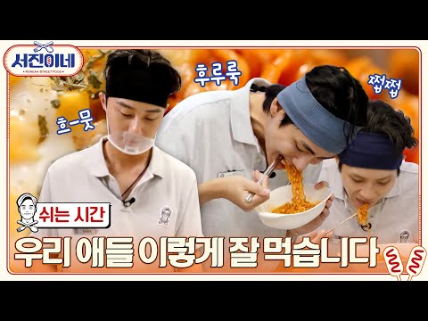 🍽Break Time l Welfare = Great Meal♥︎ Break time of Jinny's Kitchen employees! l Jinny's Kitchen