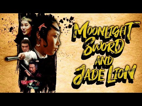 Moonlight Sword and Jade Lion (1977) | Full Martial Arts Movie | Angela Mao | Don Wong | Jen-Ping Su