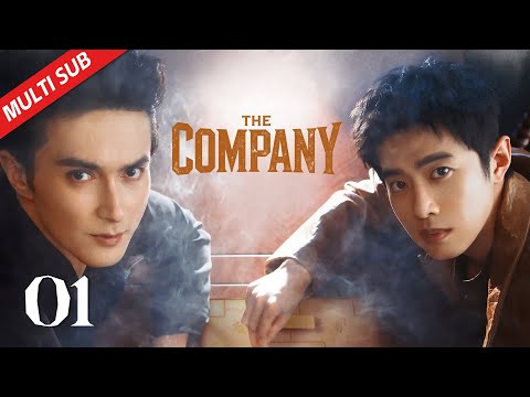 【Multi Sub】 EP01 Bizhi keeps traveling through time just to send his old friend home| The Company 哑舍