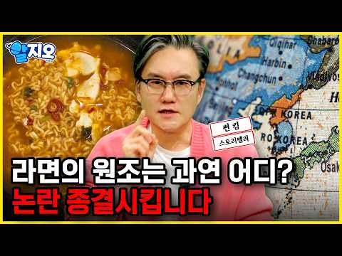 "이게 진짜 우연이라고?!" 진짜 '어쩌다' 만들어진 음식들! 그런데 대박까지 났다?! [알지오] / YTN 사이언스