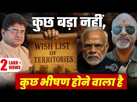Big Bang Planning in Process by Modi | Territory Claim Wish List | Col Ajay K Raina Explores