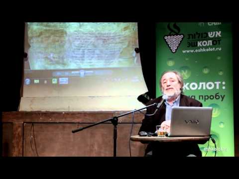 Якерсон. Одна фальсификация / Yakerson. A Falsification