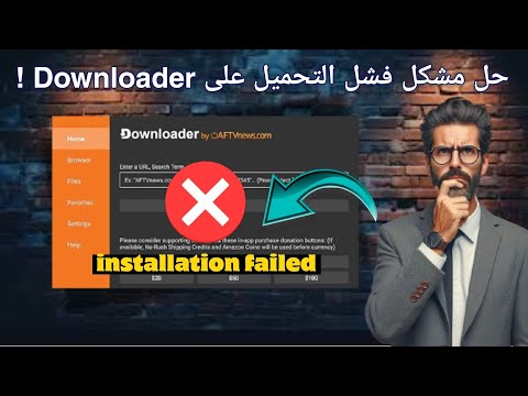 Downloader Problem Fix Installation Failed on Android  Tv