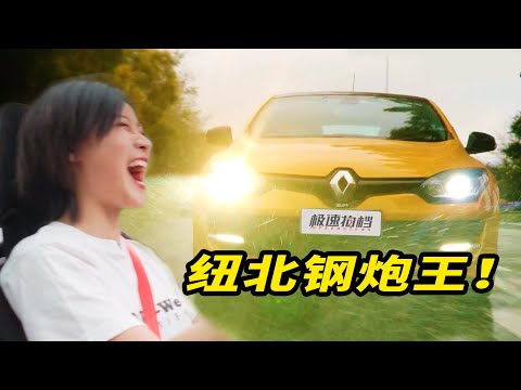 这么便宜的钢炮王 为啥没人买?