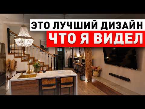 Какой ремонт делают дизайнеры себе? 20 фишек дизайнеров как за копейки сделать шикарный ремонт!