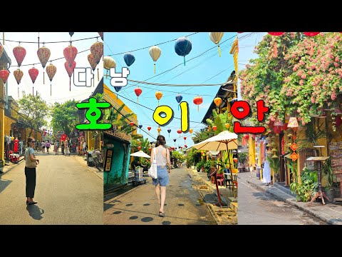 Hoi An & Da Nang 4-Night, 6-Day Independent Trip | Completely Conquer the Old Town | With Parents...