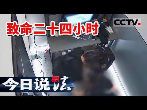 《今日说法》26岁小伙网吧包间内死亡！男子父母将网吧告上法庭 要求网吧承担50%责任 20250919 | CCTV今日说法官方频道