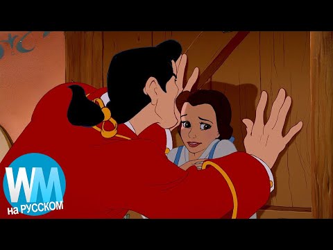 ТОП 10 Вещей О Диснеевских Злодеях, Которые Понимают Только Взрослые