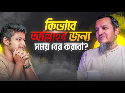 Ai এর যুগে কিভাবে নিজেকে এবং সন্তানকে টিকিয়ে রাখবেন: Omar AL Zabir (Ex-Eng Mgr at Meta)