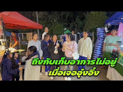 I couldn't hide my emotions when I saw Ung-Ing.