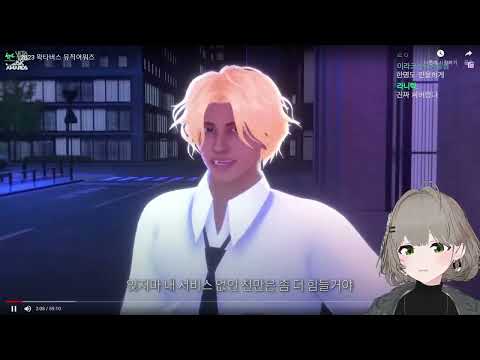 뢴해히 - CYPHER, ATTENTION 비챤 반응