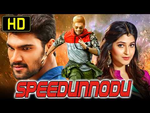 Speedunnodu - Bellamkonda Sreenivas, Sonarika Bhadoria | Superhit Romantic Hindi Dubbed HD Movie