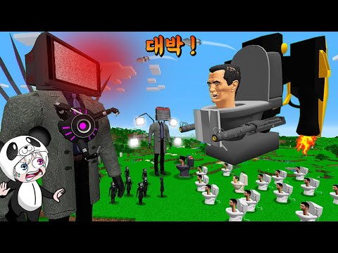 쥐맨 토일렛이 쳐들어왔다!! 마을이 위험해!! 시네마맨 도와줘! 과연 그들의 운명은? 마크 애니메이션 상황극 [꿈토이 꿀잼 리액션]