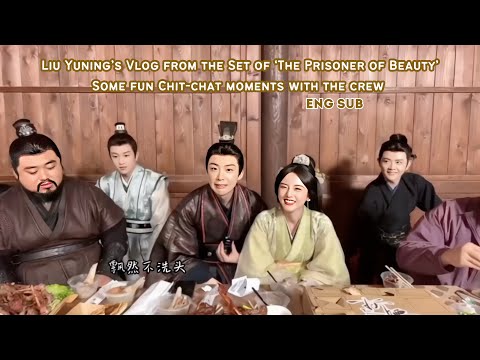 Liu Yuning’s Vlog From The Set Of Drama ‘The Prisoner Of Beauty’ [Eng Sub] |Unseen Chit-Chat Moments