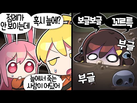 【 탬탬버린 】 - 에이 그런사람이 어디있어 ←←←←←←←