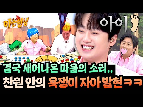 a cursing self that has come out of control