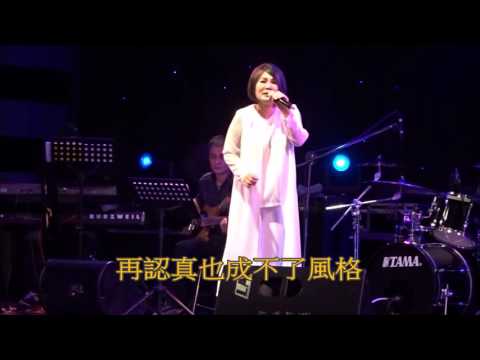 官靈芝-給自己的歌