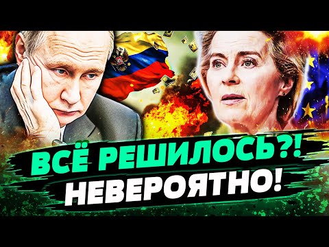 ⚡СРОЧНО! ЗЕЛЕНСКИЙ НЕ СДЕРЖАЛСЯ! ЕВРОПА ОШАРАШИЛА! ТАКОГО ПОВОРОТА НЕ ОЖИДАЛ НИКТО! — Остапенко
