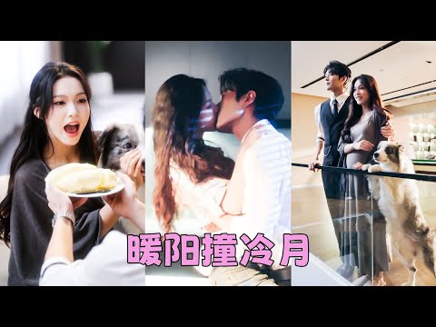 【FULL】她從沒想過會嫁給商界巨擘程淮舟，外界皆傳他是一座行走的冰山，永遠一絲不茍理性至上，對待另一半也是如此，本以為婚後如履薄冰，可在四下無人的夜色裏，高不可攀的程先生卻卸下禁欲偽裝把她寵到懷孕！