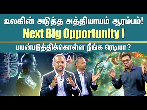Exclusive Interview with Cecil Sunder | Microsoft | Artificial intelligence | Next Big Opportunity!