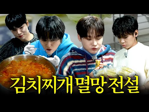 [비하인드] "🤯이대로 망할 순 없어.." 톱텐쇼 김치찌개 멸망 전설 🥘⚡️