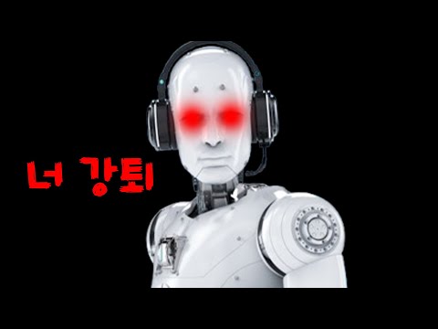 AI가 직접하는 채팅 관리ㅋㅋㅋㅋㅋ