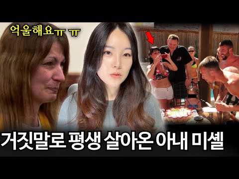 살인 후 전자발찌차고 스트립쇼 하러 가는 남미새 "엄마 내 친구는 만나지마"