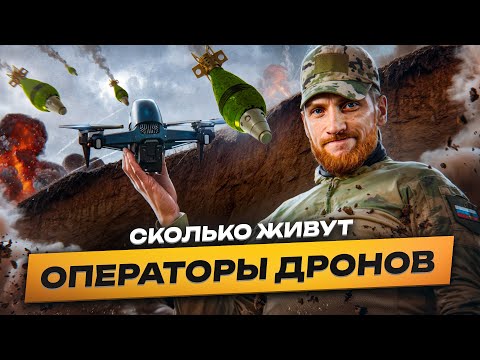 ⚠️ How Long Do Drone Operators Live in 2025?! The Truth, From Garage Pilots to the Rubicon Center