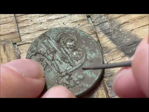 Чистка монет ,продолжения