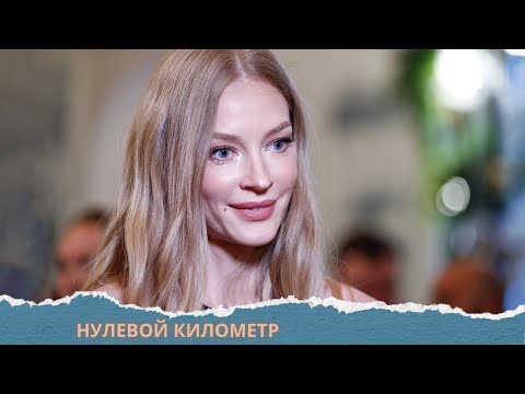 СВЕТЛАНА ХОДЧЕНКОВА В ОСТРОСЮЖЕТНОМ ФИЛЬМЕ! КЛАССНЫЙ ФИЛЬМ! НУЛЕВОЙ КИЛОМЕТР