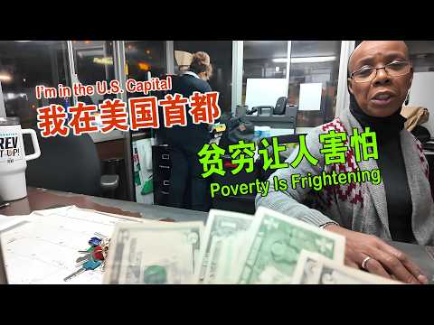 I'm in the U.S. Capital, Poverty Is Frightening, Middle class must save too