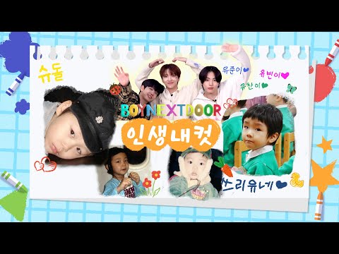 Idols without filial piety | #BOYNEXTDOOR | ch'i'ld☁cloud