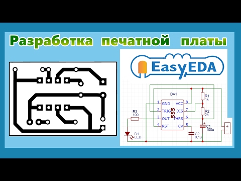 Creating a schematic and PCB in EasyEDA