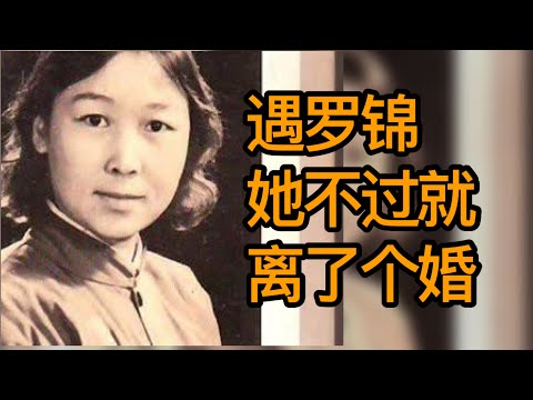 她不过就离个婚，法官为她降职，杂志社为她检讨，社会为她疯狂（《时光故事》第165期 20230421 NCCC）