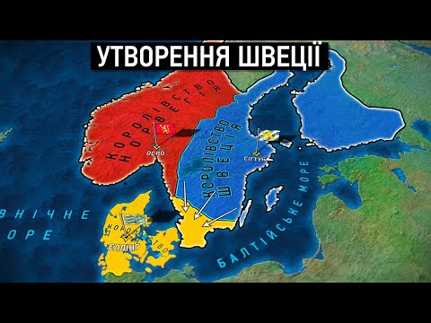 Історія середньовічної Швеції : Від племен до королівства