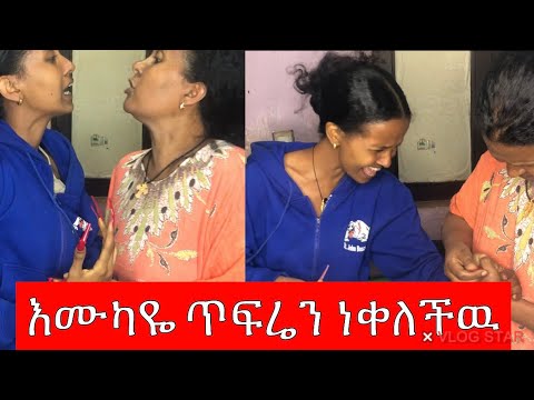 እሙካዬ በበአል ጥፍሬን ነቀለችዉ🥺😭::long nails prank on my mom