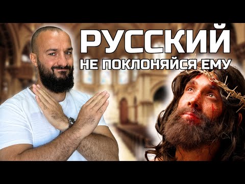 Who is the God of the Slavs? | Why are the churches empty? | Jesus in Islam | Diary of a Muslim